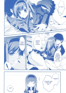 (COMIC1☆3) [ARESTICA (Ariko Youichi)] Plastic Flower (Amagami) [English] [ReMoe] - page 9