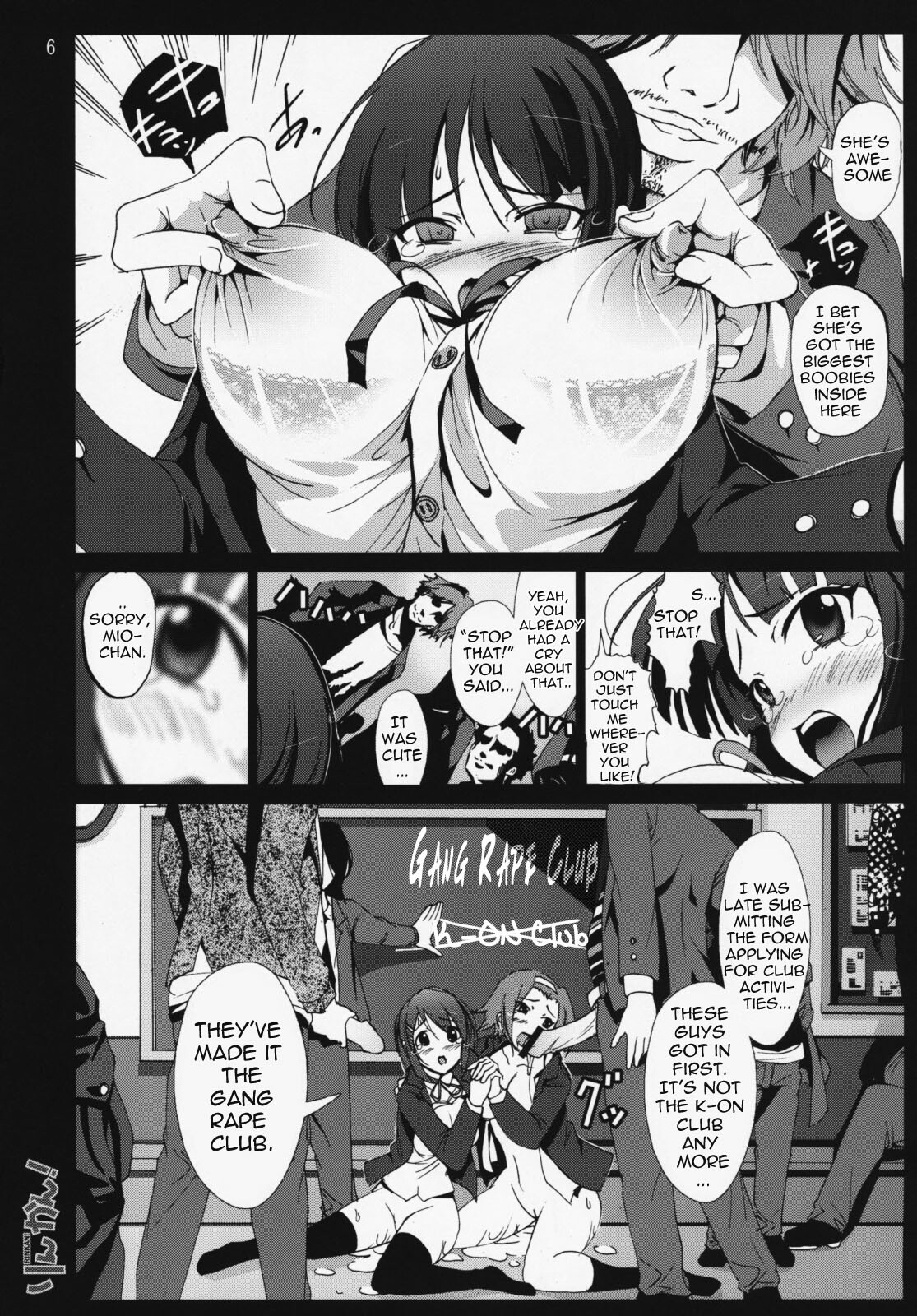 (C76) [Mokusei Zaijuu] Rinkan! (K-ON!) [English] =LWB= page 5 full