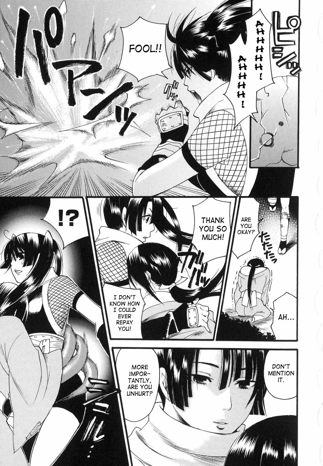 [Umekichi] Aigan Masochist | The Prized Masochist [English] [SaHa] page 108 full