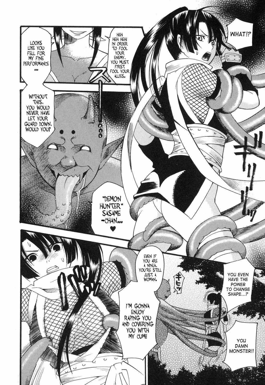 [Umekichi] Aigan Masochist | The Prized Masochist [English] [SaHa] page 109 full