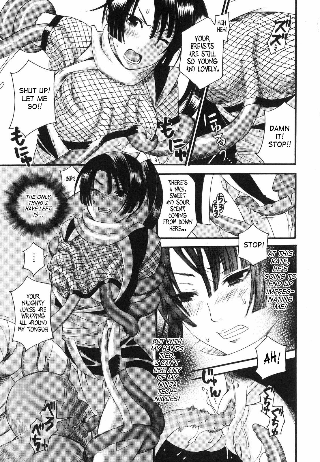 [Umekichi] Aigan Masochist | The Prized Masochist [English] [SaHa] page 110 full