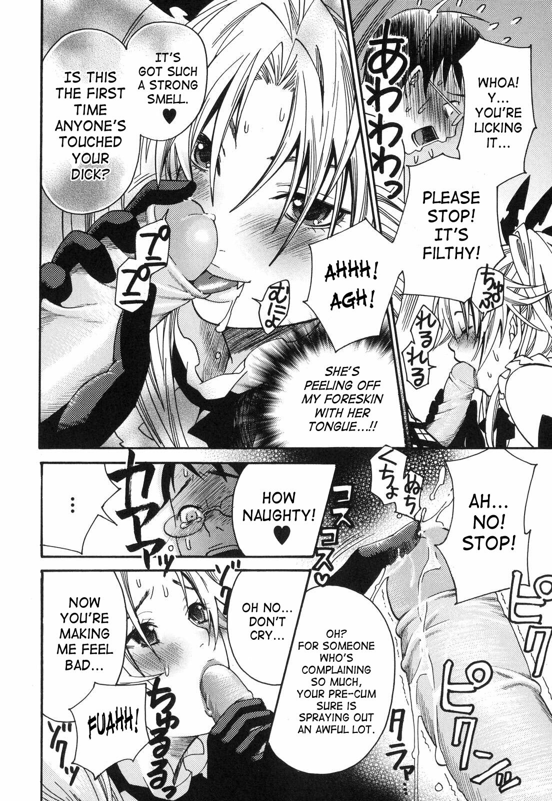 [Umekichi] Aigan Masochist | The Prized Masochist [English] [SaHa] page 127 full