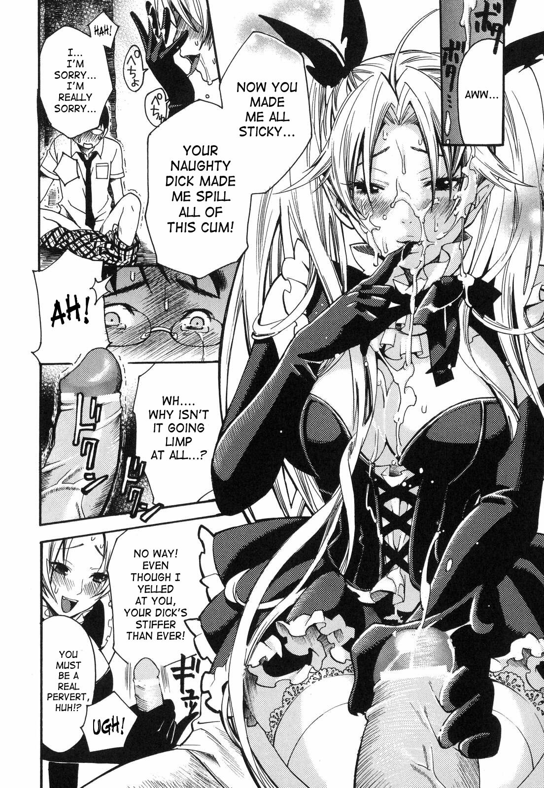 [Umekichi] Aigan Masochist | The Prized Masochist [English] [SaHa] page 129 full