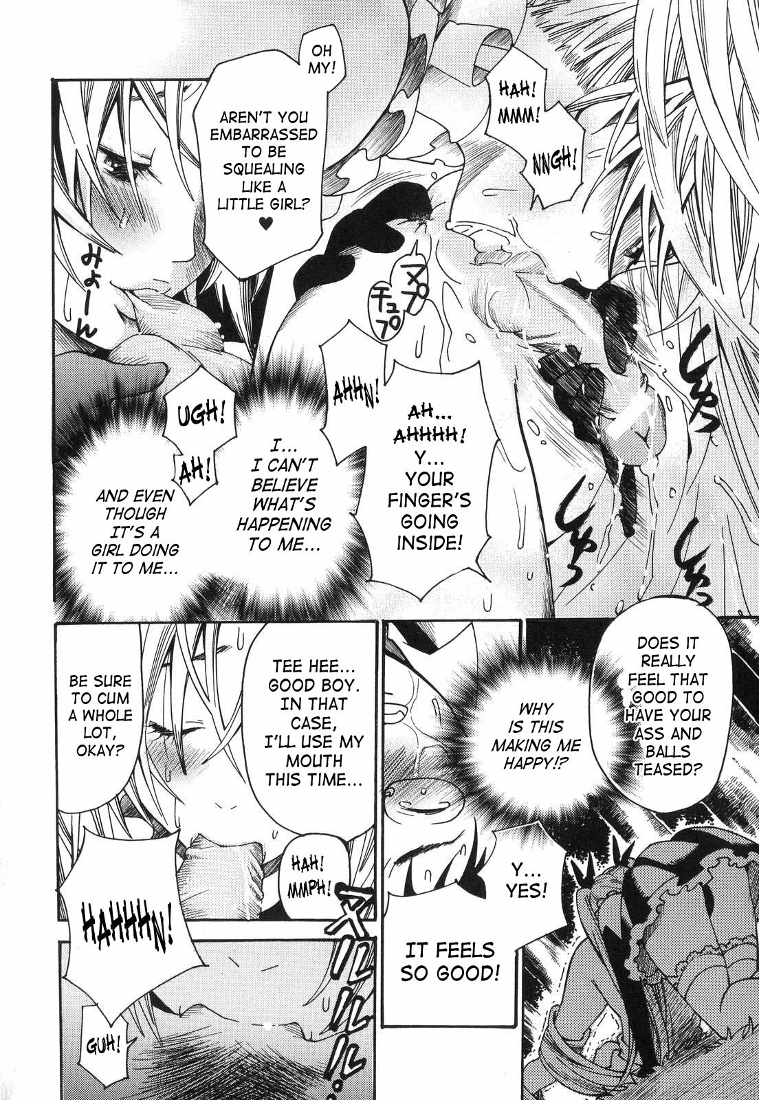[Umekichi] Aigan Masochist | The Prized Masochist [English] [SaHa] page 131 full