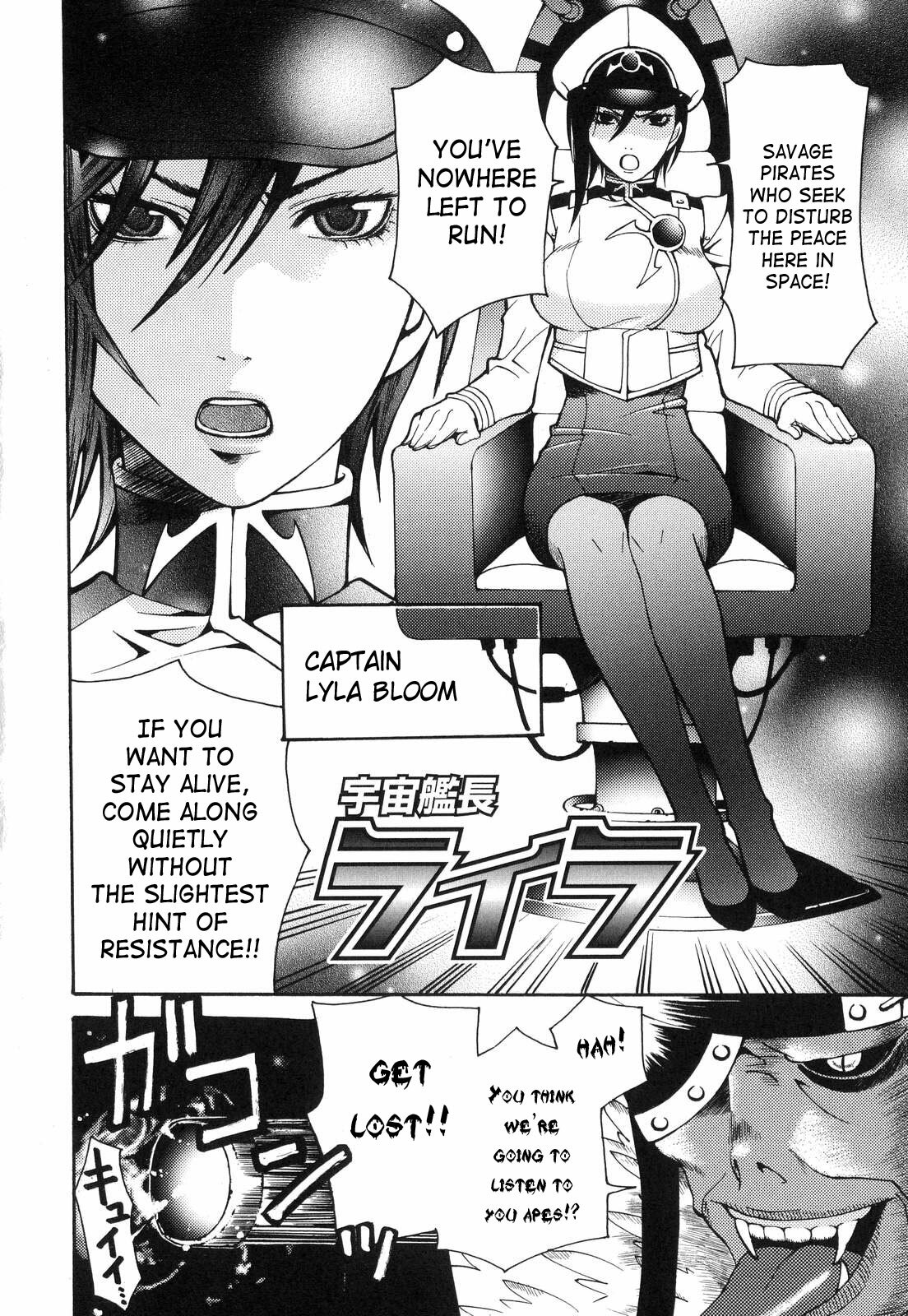 [Umekichi] Aigan Masochist | The Prized Masochist [English] [SaHa] page 139 full