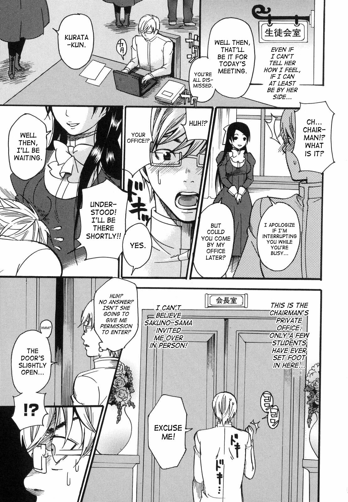 [Umekichi] Aigan Masochist | The Prized Masochist [English] [SaHa] page 24 full