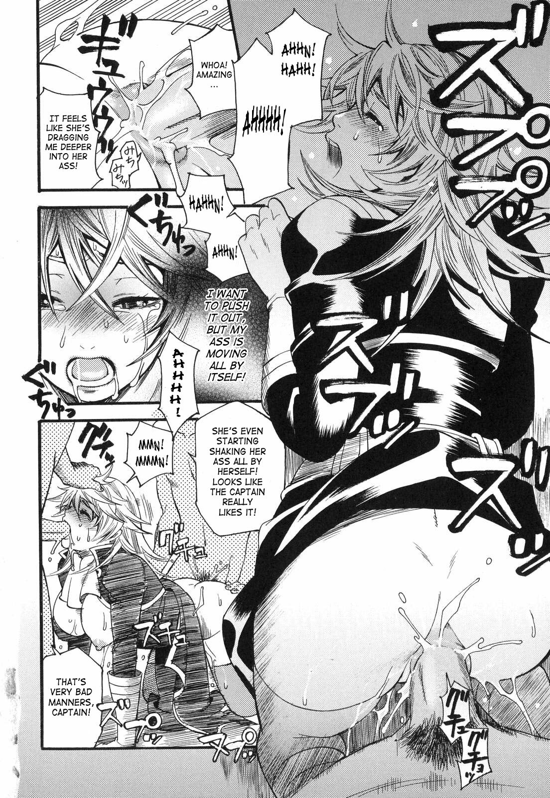 [Umekichi] Aigan Masochist | The Prized Masochist [English] [SaHa] page 67 full