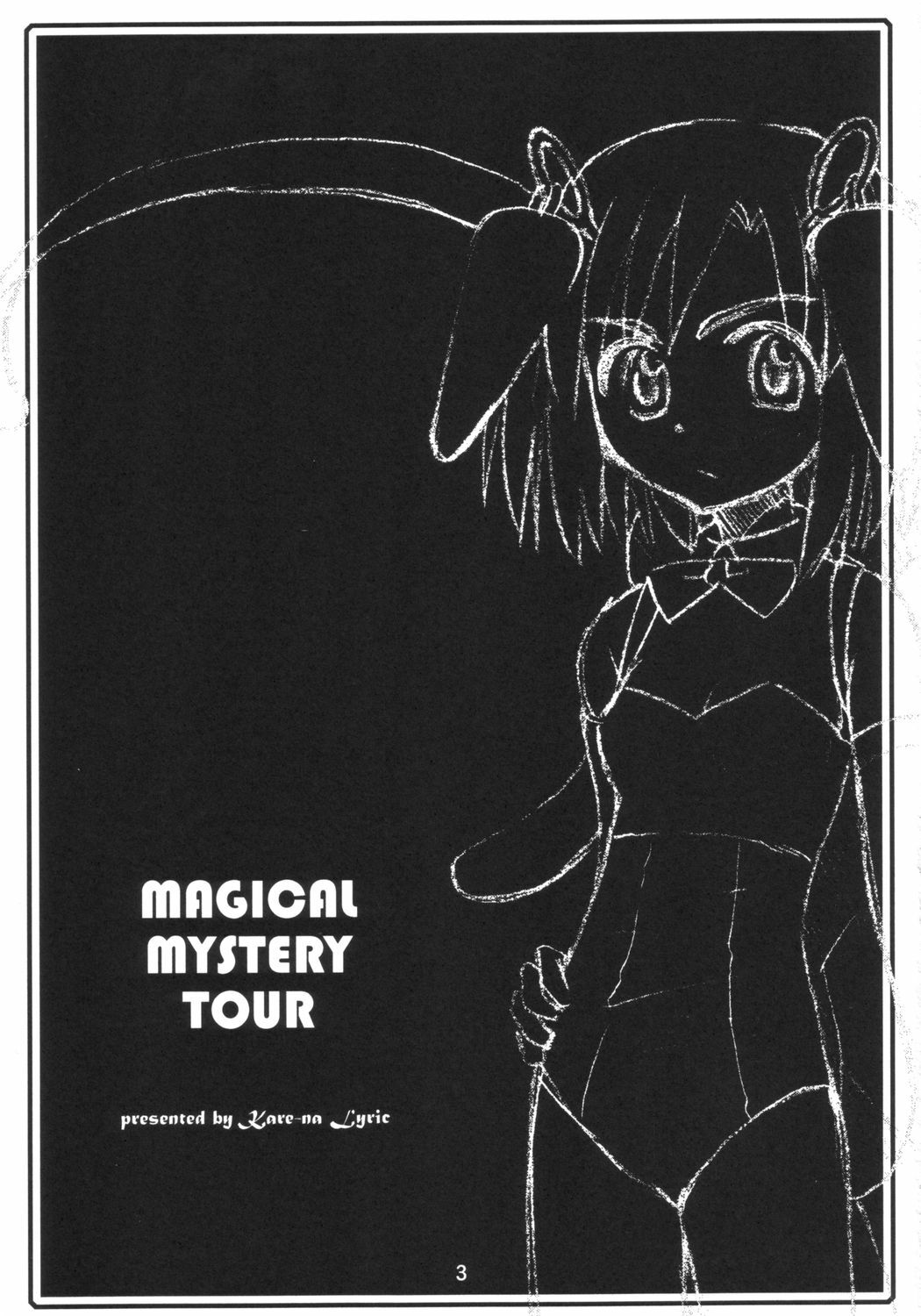 (SC19) [Kare-na Lyric (Beti, Katsumata Kazuki)] MAGICAL MYSTERY TOUR (Mahou Yuugi) page 2 full