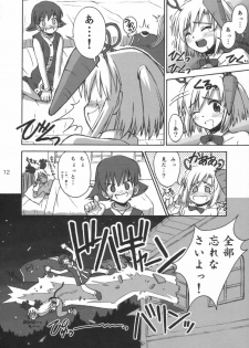 (SC19) [Kare-na Lyric (Beti, Katsumata Kazuki)] MAGICAL MYSTERY TOUR (Mahou Yuugi) - page 11