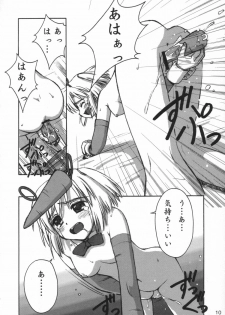 (SC19) [Kare-na Lyric (Beti, Katsumata Kazuki)] MAGICAL MYSTERY TOUR (Mahou Yuugi) - page 9