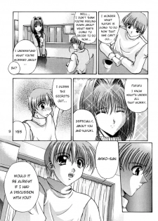 [R-blue (Kiryuu Makoto)] Happy Smile (Kanon) [English] [Great Teacher Musashi] - page 10