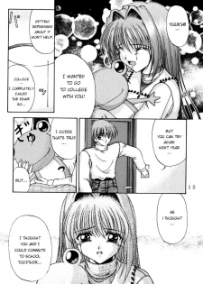 [R-blue (Kiryuu Makoto)] Happy Smile (Kanon) [English] [Great Teacher Musashi] - page 13