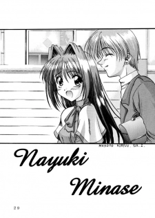 [R-blue (Kiryuu Makoto)] Happy Smile (Kanon) [English] [Great Teacher Musashi] - page 30