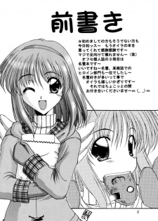 [R-blue (Kiryuu Makoto)] Happy Smile (Kanon) [English] [Great Teacher Musashi] - page 3