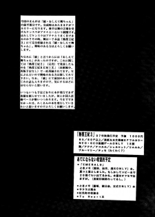 (C52) [KENIX (Ninnin!, Wan-Pyo)] Count Down Vol. 3 (King of Fighters) - page 22