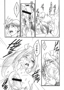 (C52) [KENIX (Ninnin!, Wan-Pyo)] Count Down Vol. 3 (King of Fighters) - page 8