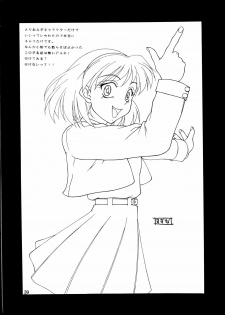 (C53) [Aruto-ya (Suzuna Aruto)] Tadaimaa 6 (King of Fighters, Samurai Spirits [Samurai Shodown]) - page 40