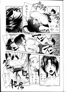 (C53) [Aruto-ya (Suzuna Aruto)] Tadaimaa 6 (King of Fighters, Samurai Spirits [Samurai Shodown]) - page 6