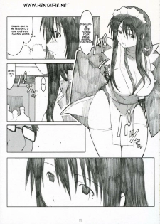 (C71) [Kansai Orange (Arai Kei)] Oono Shiki Plus (Genshiken) [Portuguese-BR] [HentaiPie] - page 19