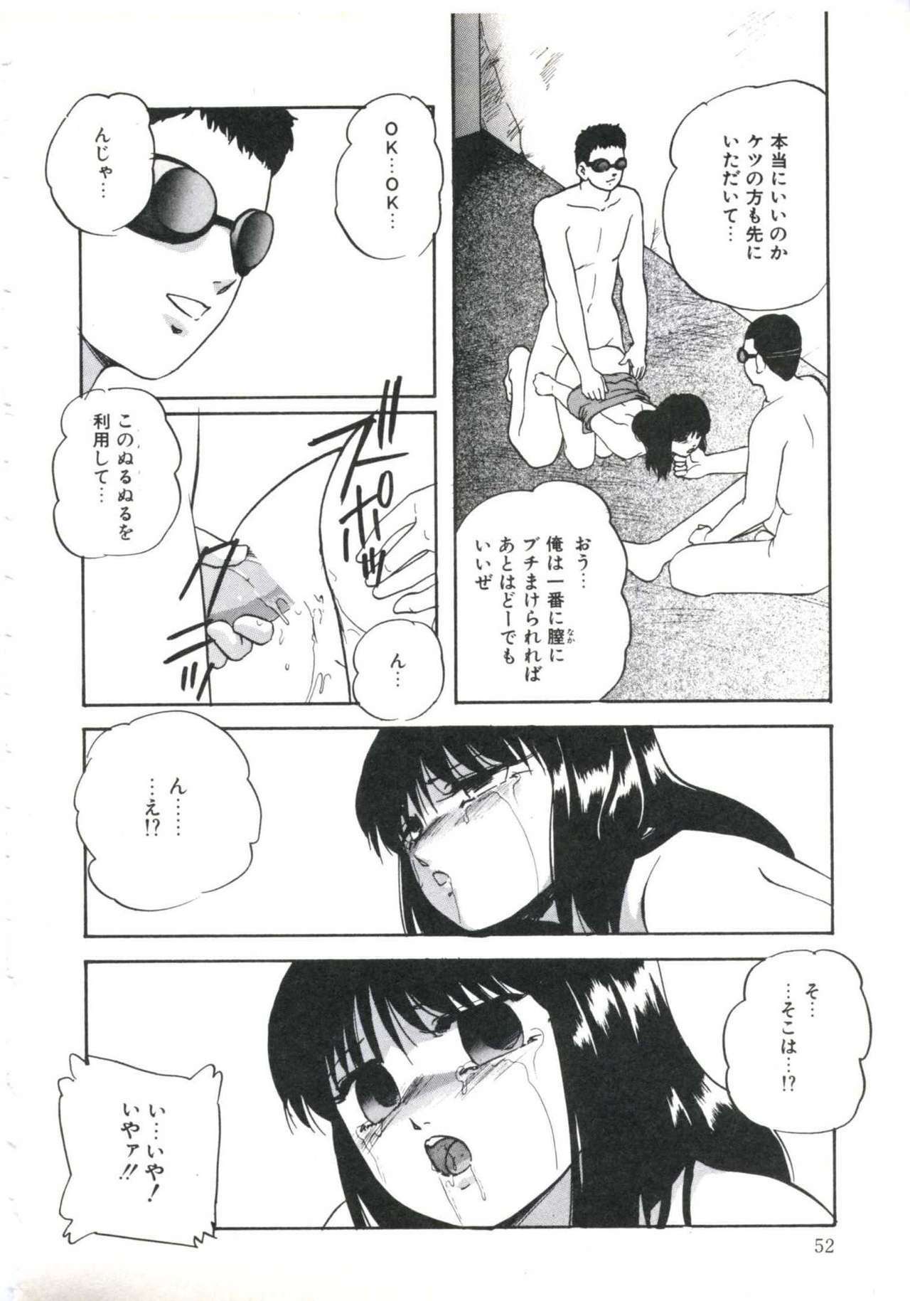 [Kazusa Shima] Shikkari! Choppiri page 56 full