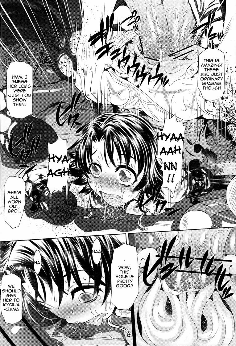 (COMIC1☆3) [Yuugai Tosho Kikaku (Tanaka Naburu)] Goumon-kan X2-hen | Torture Dungeon X2 (Final Fantasy X-2) [English] =LWB= page 15 full