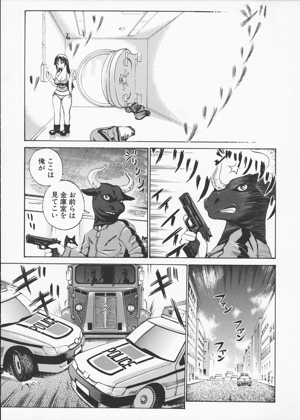 [Kira Hiroyoshi] Kansho page 101 full