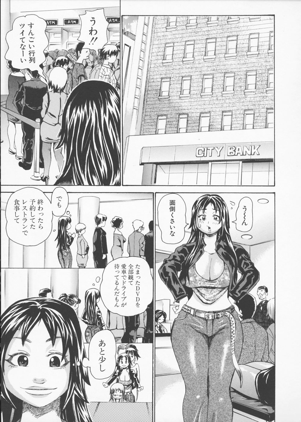 [Kira Hiroyoshi] Kansho page 97 full