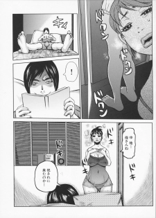 [Kira Hiroyoshi] Kansho - page 16