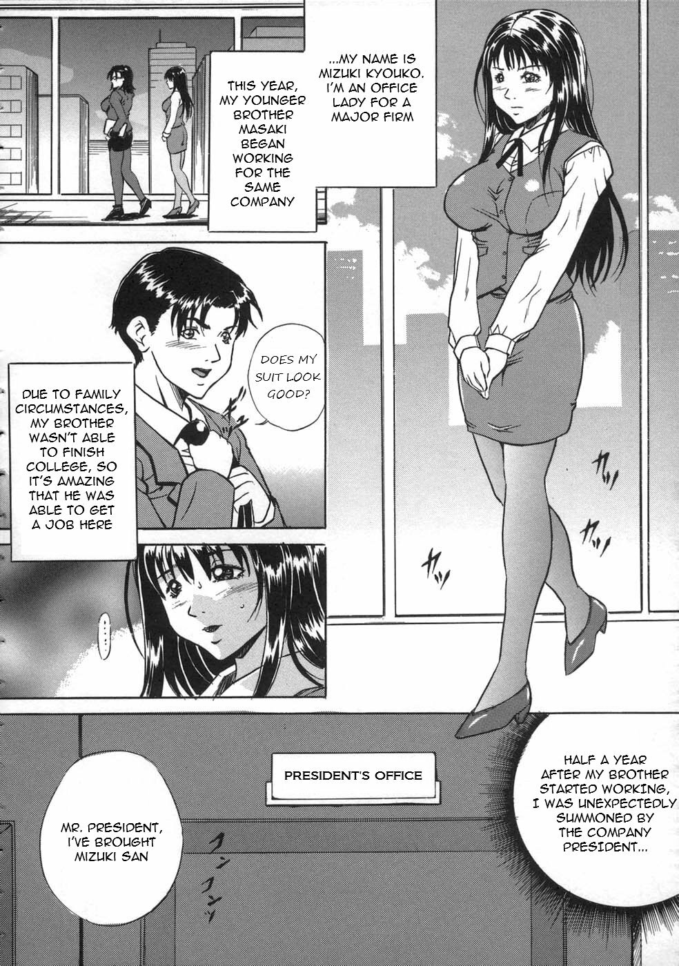 [Shizuki Shinra] Saikou no Okurimono | The Best Present (Oshioki) [English] =LWB= page 2 full