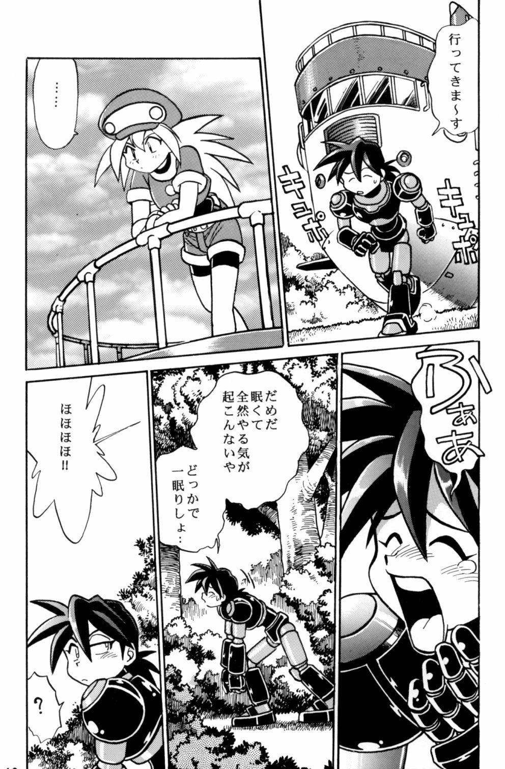 [Studio Katsudon (Manabe Jouji)] Rock Buster Go Shot!! (Rockman DASH) page 11 full