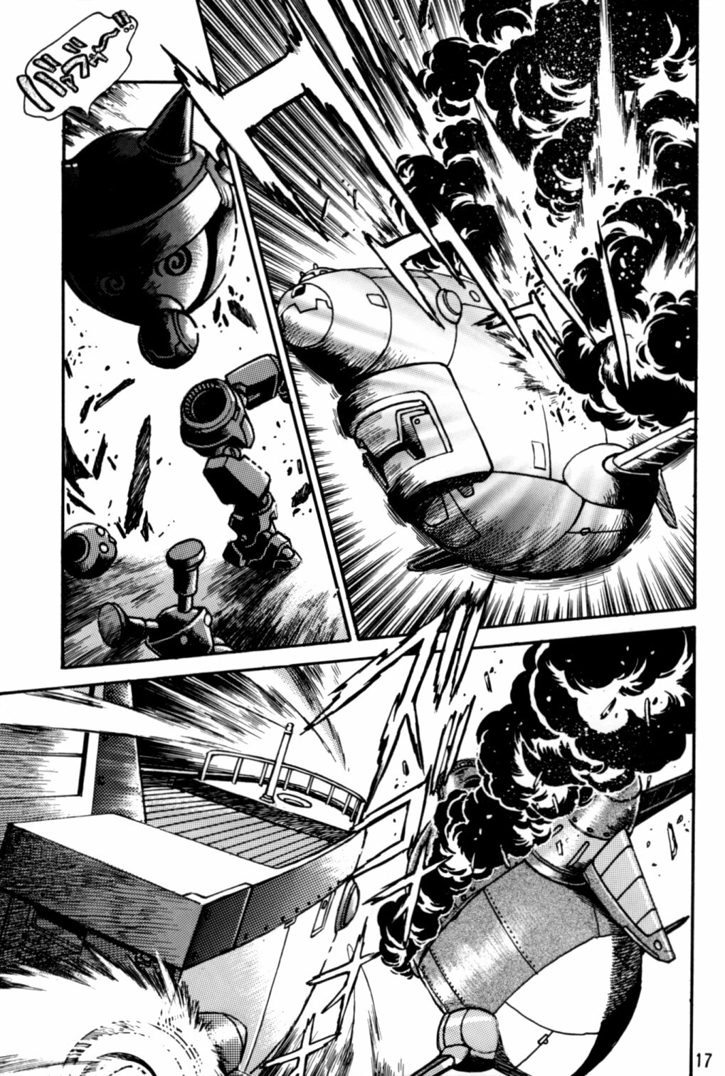 [Studio Katsudon (Manabe Jouji)] Rock Buster Go Shot!! (Rockman DASH) page 16 full