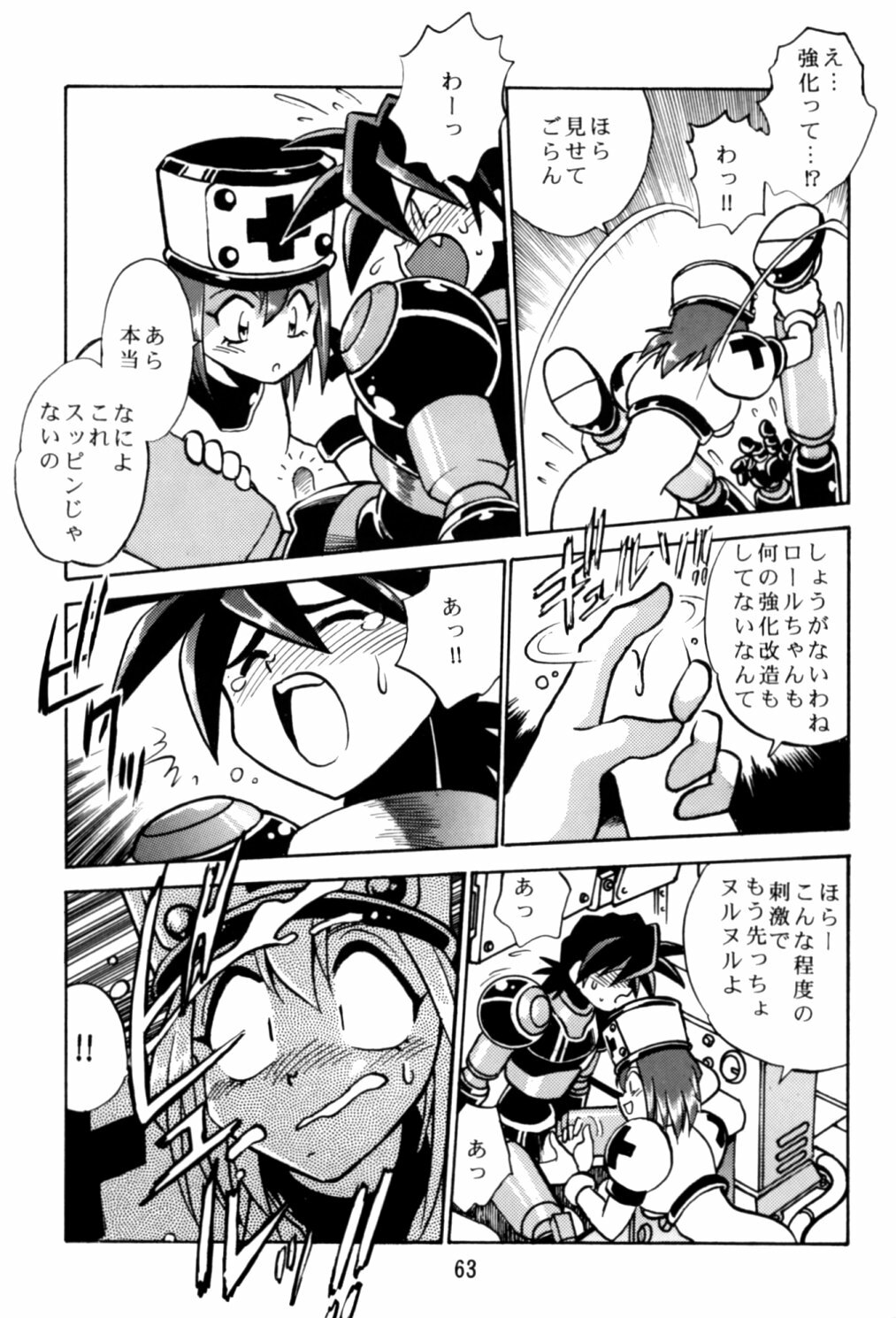 [Studio Katsudon (Manabe Jouji)] Rock Buster Go Shot!! (Rockman DASH) page 62 full