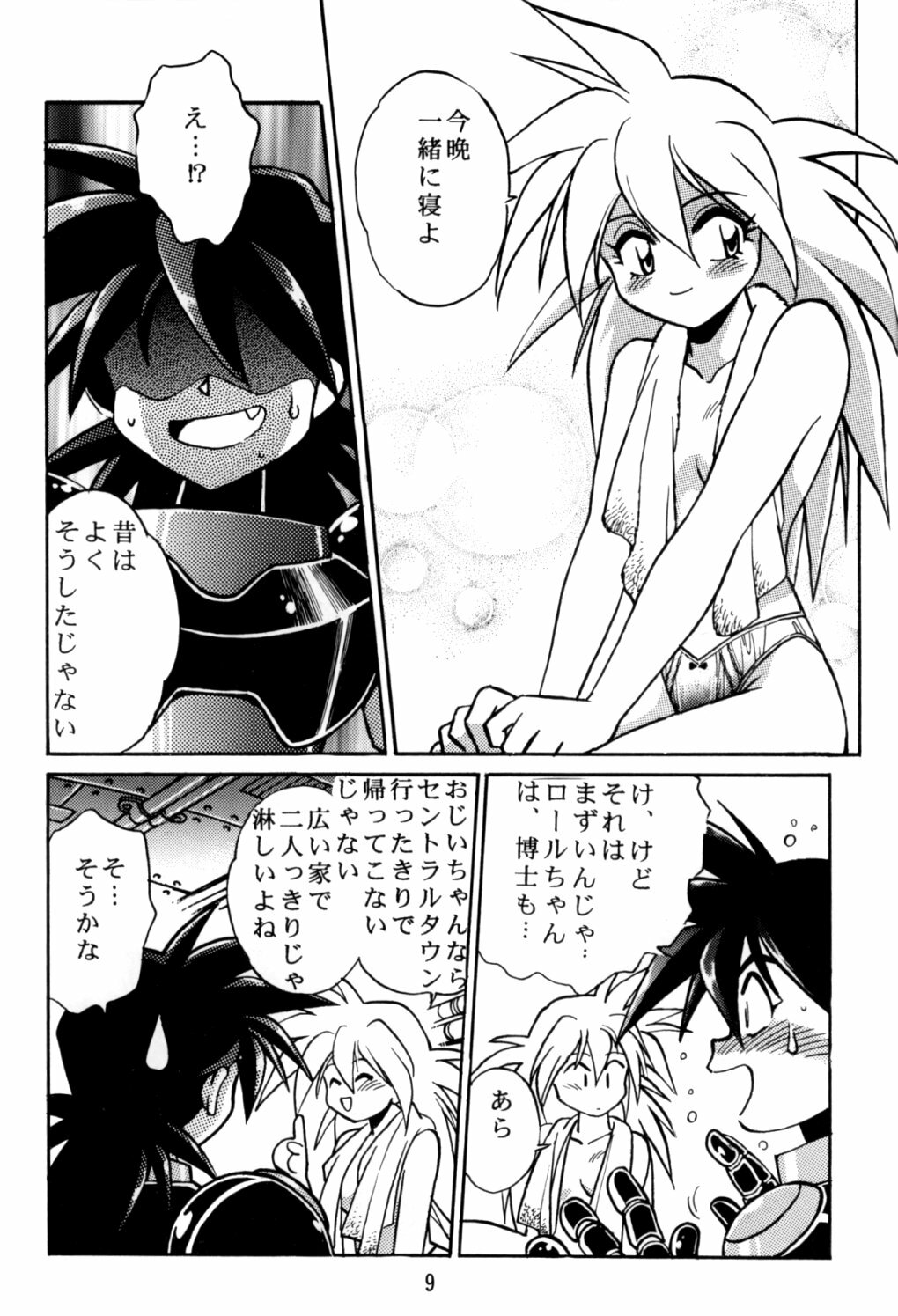 [Studio Katsudon (Manabe Jouji)] Rock Buster Go Shot!! (Rockman DASH) page 8 full