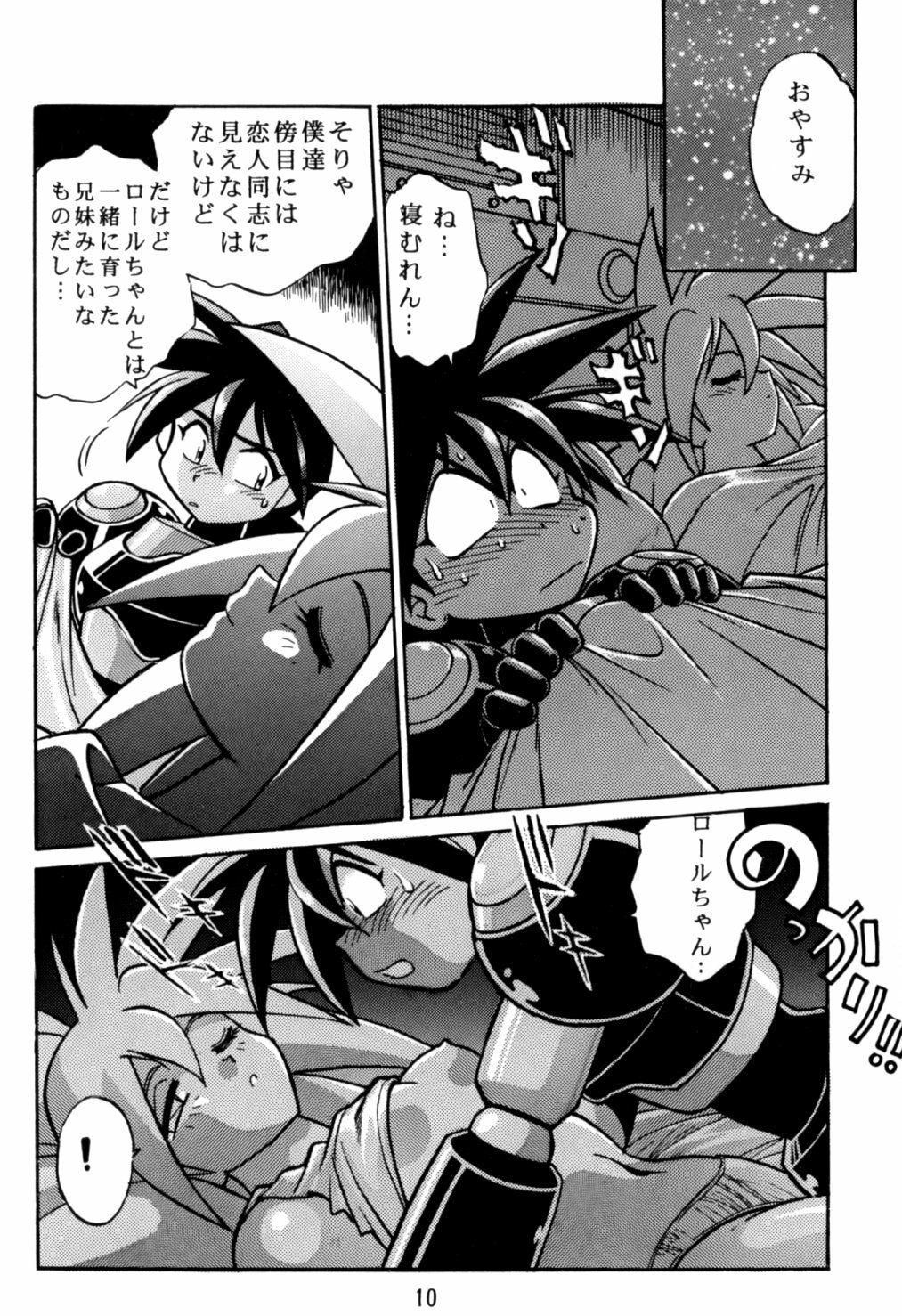 [Studio Katsudon (Manabe Jouji)] Rock Buster Go Shot!! (Rockman DASH) page 9 full