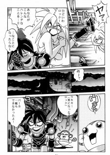 [Studio Katsudon (Manabe Jouji)] Rock Buster Go Shot!! (Rockman DASH) - page 10
