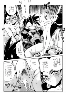 [Studio Katsudon (Manabe Jouji)] Rock Buster Go Shot!! (Rockman DASH) - page 14