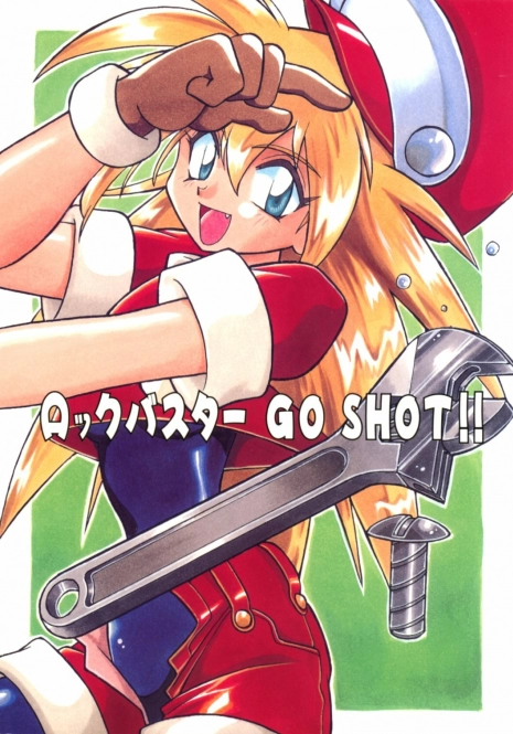 [Studio Katsudon (Manabe Jouji)] Rock Buster Go Shot!! (Rockman DASH)