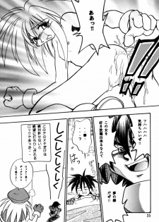 [Studio Katsudon (Manabe Jouji)] Rock Buster Go Shot!! (Rockman DASH) - page 34