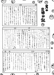 [Studio Katsudon (Manabe Jouji)] Rock Buster Go Shot!! (Rockman DASH) - page 41