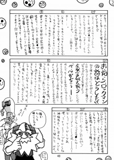 [Studio Katsudon (Manabe Jouji)] Rock Buster Go Shot!! (Rockman DASH) - page 42