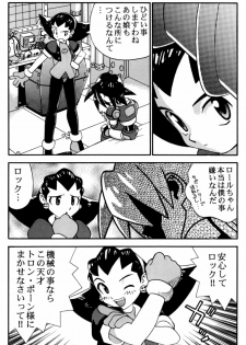 [Studio Katsudon (Manabe Jouji)] Rock Buster Go Shot!! (Rockman DASH) - page 48