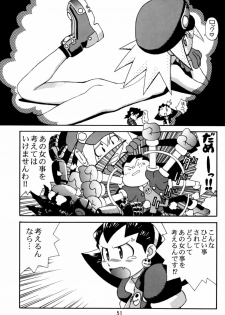 [Studio Katsudon (Manabe Jouji)] Rock Buster Go Shot!! (Rockman DASH) - page 50