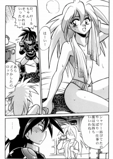[Studio Katsudon (Manabe Jouji)] Rock Buster Go Shot!! (Rockman DASH) - page 6