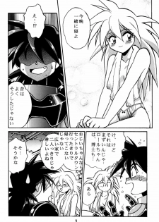 [Studio Katsudon (Manabe Jouji)] Rock Buster Go Shot!! (Rockman DASH) - page 8