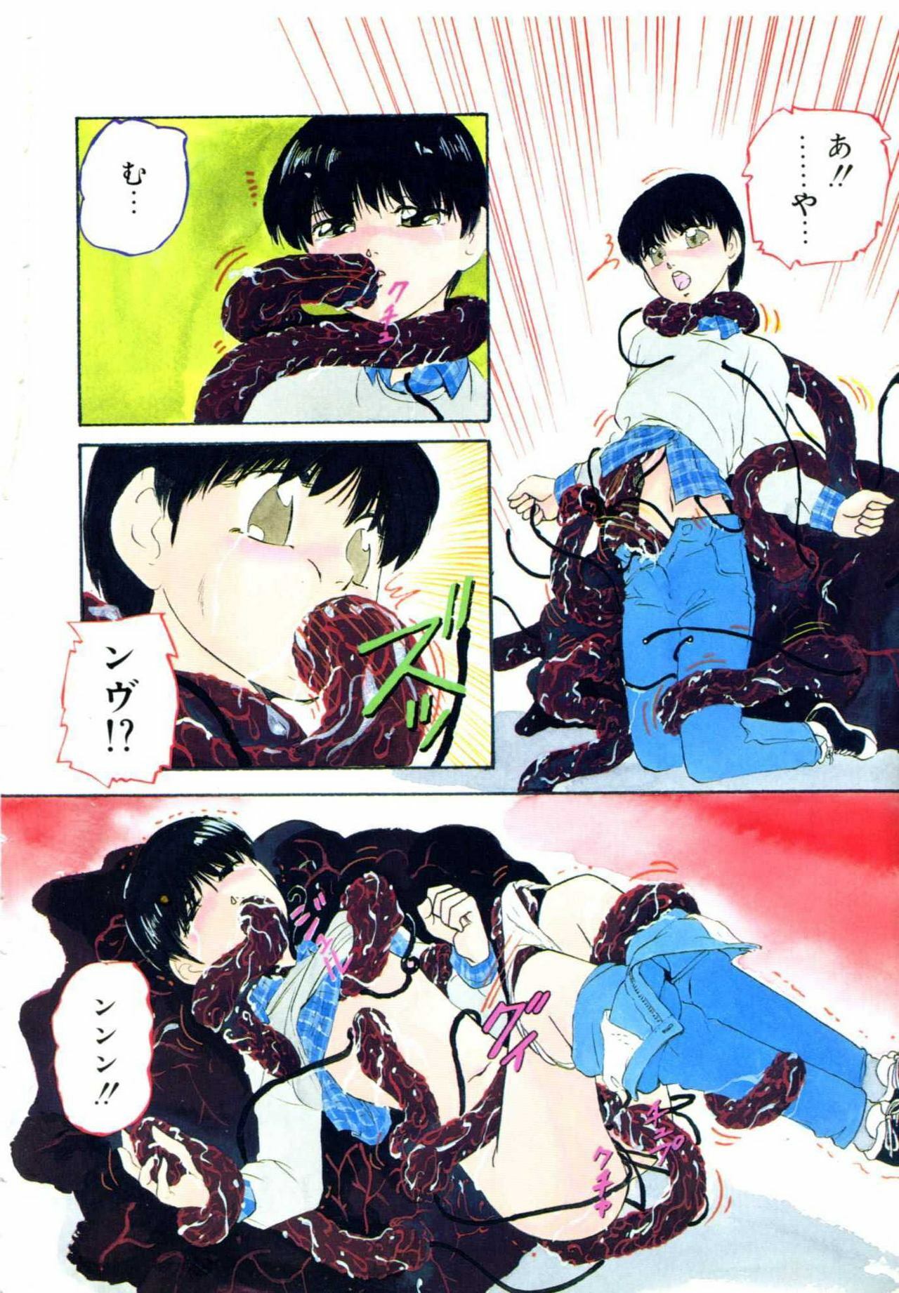 [Kazusa Shima] Accel Bomber page 10 full