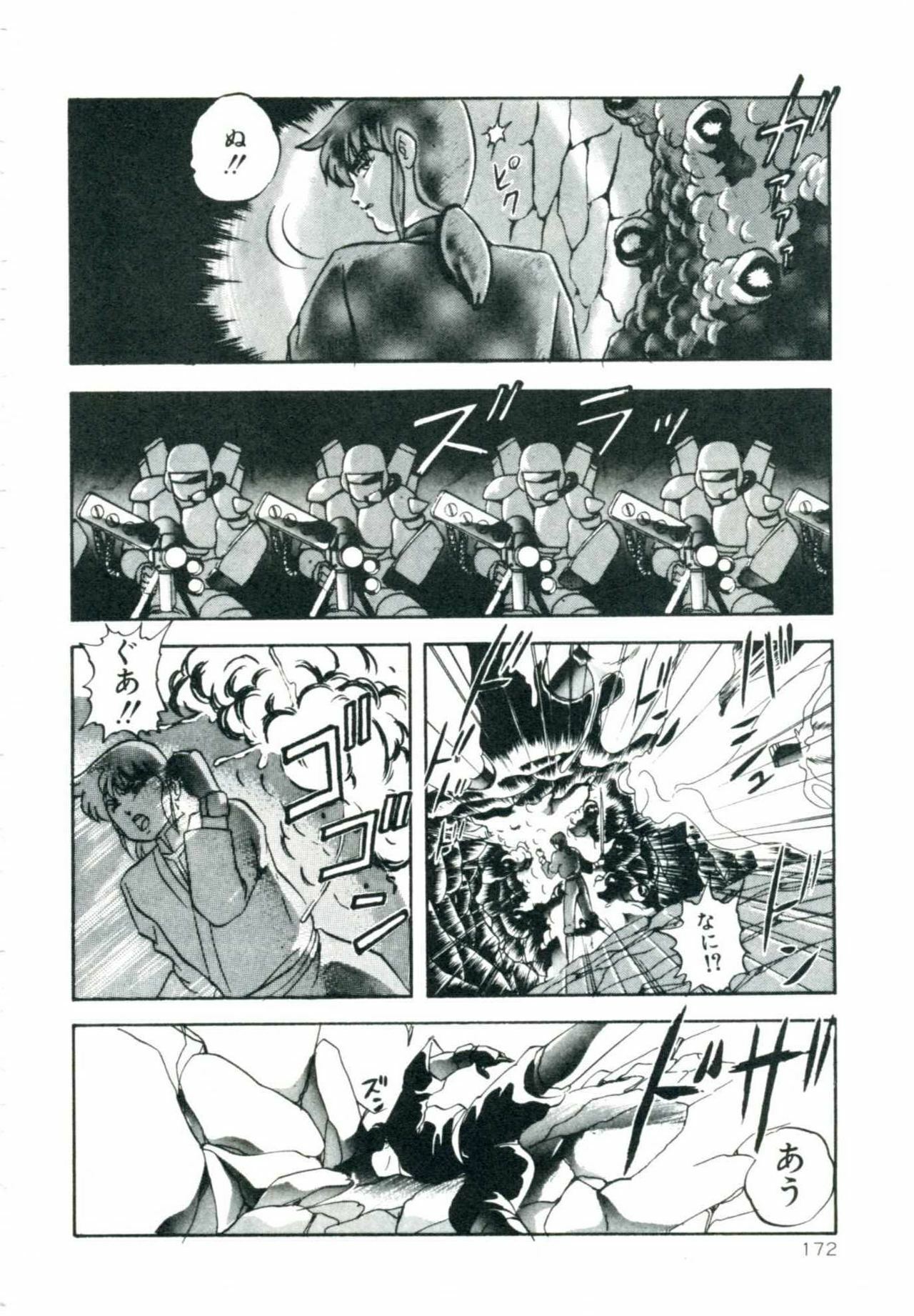 [Kazusa Shima] Accel Bomber page 178 full