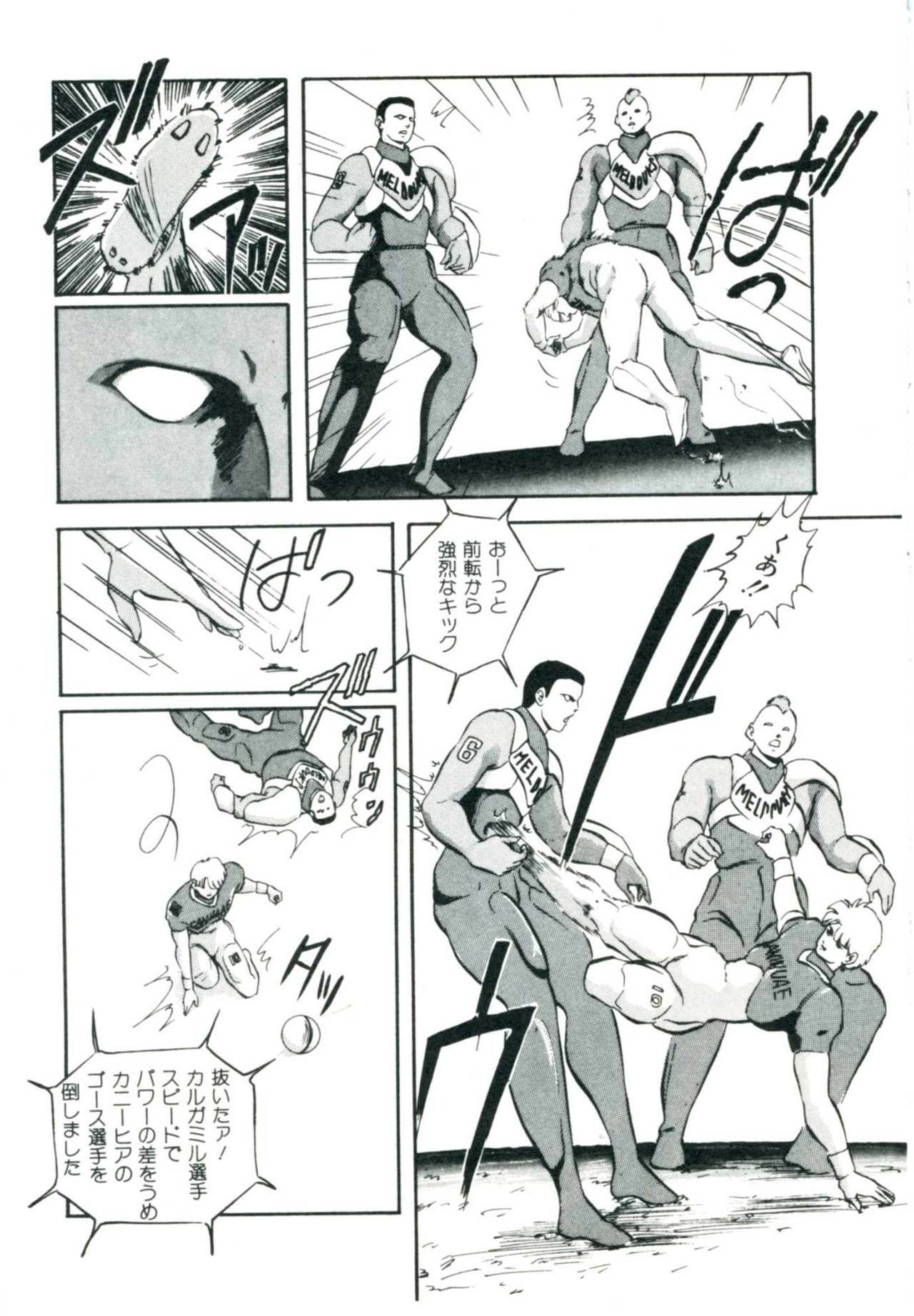 [Kazusa Shima] Accel Bomber page 185 full