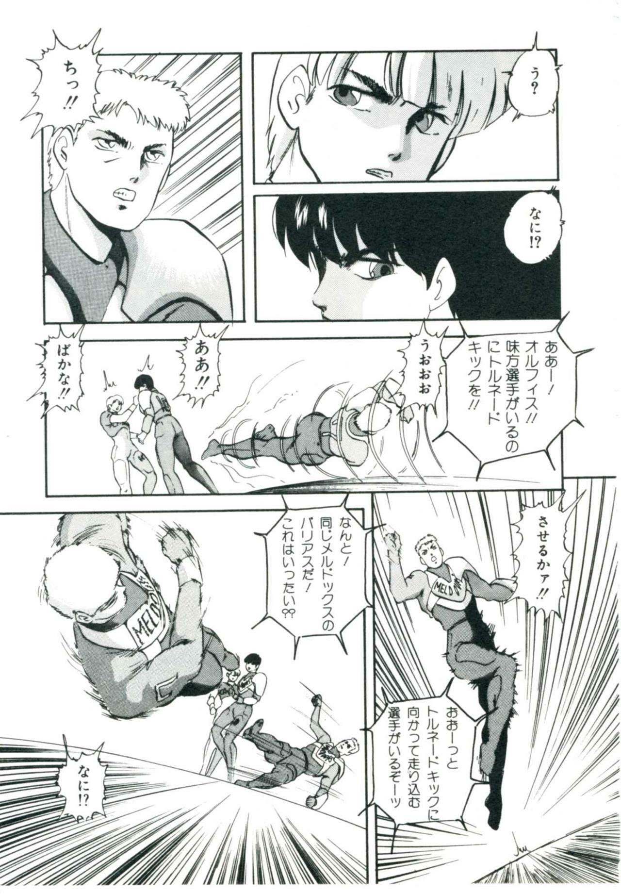 [Kazusa Shima] Accel Bomber page 189 full