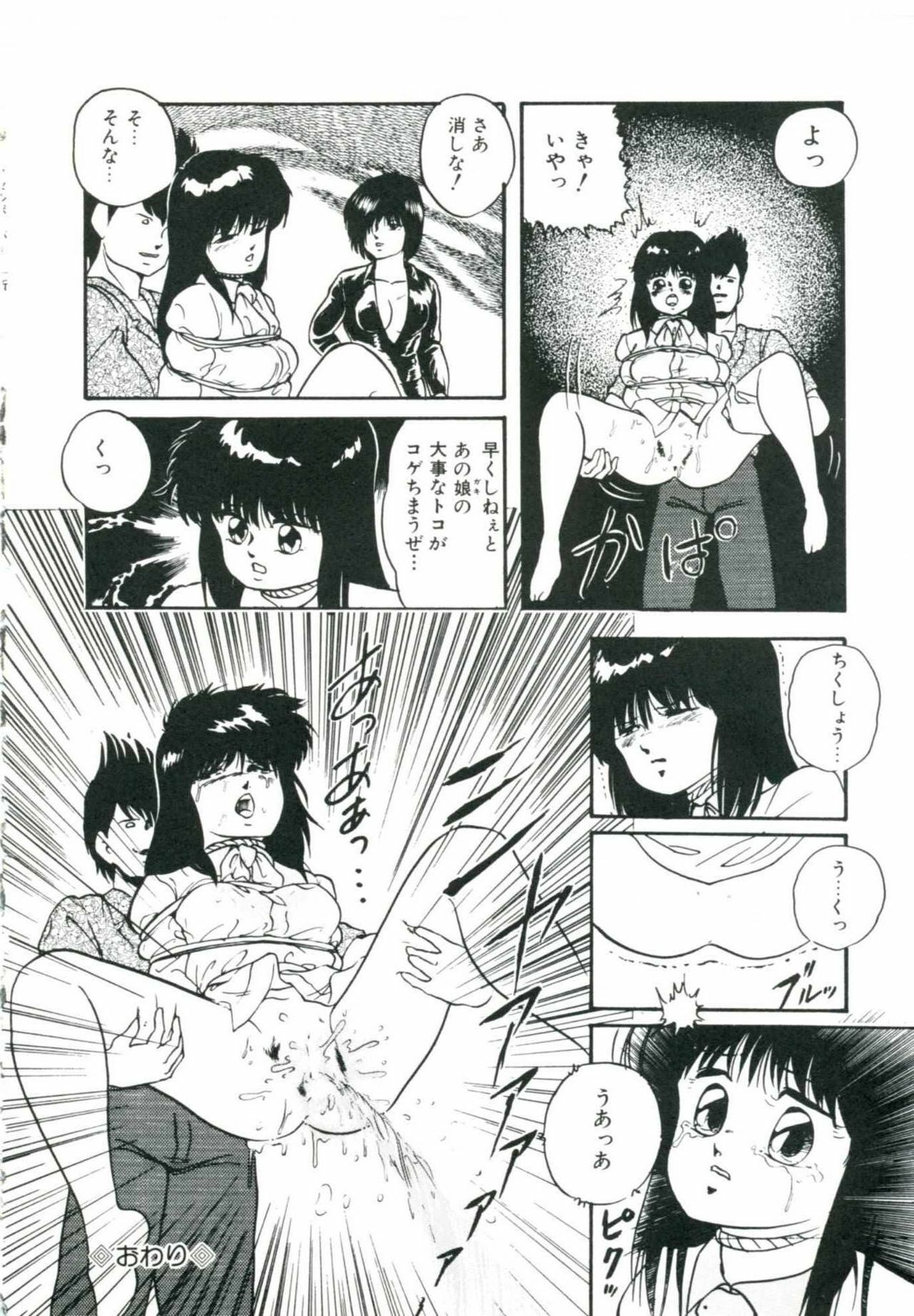 [Kazusa Shima] Accel Bomber page 32 full