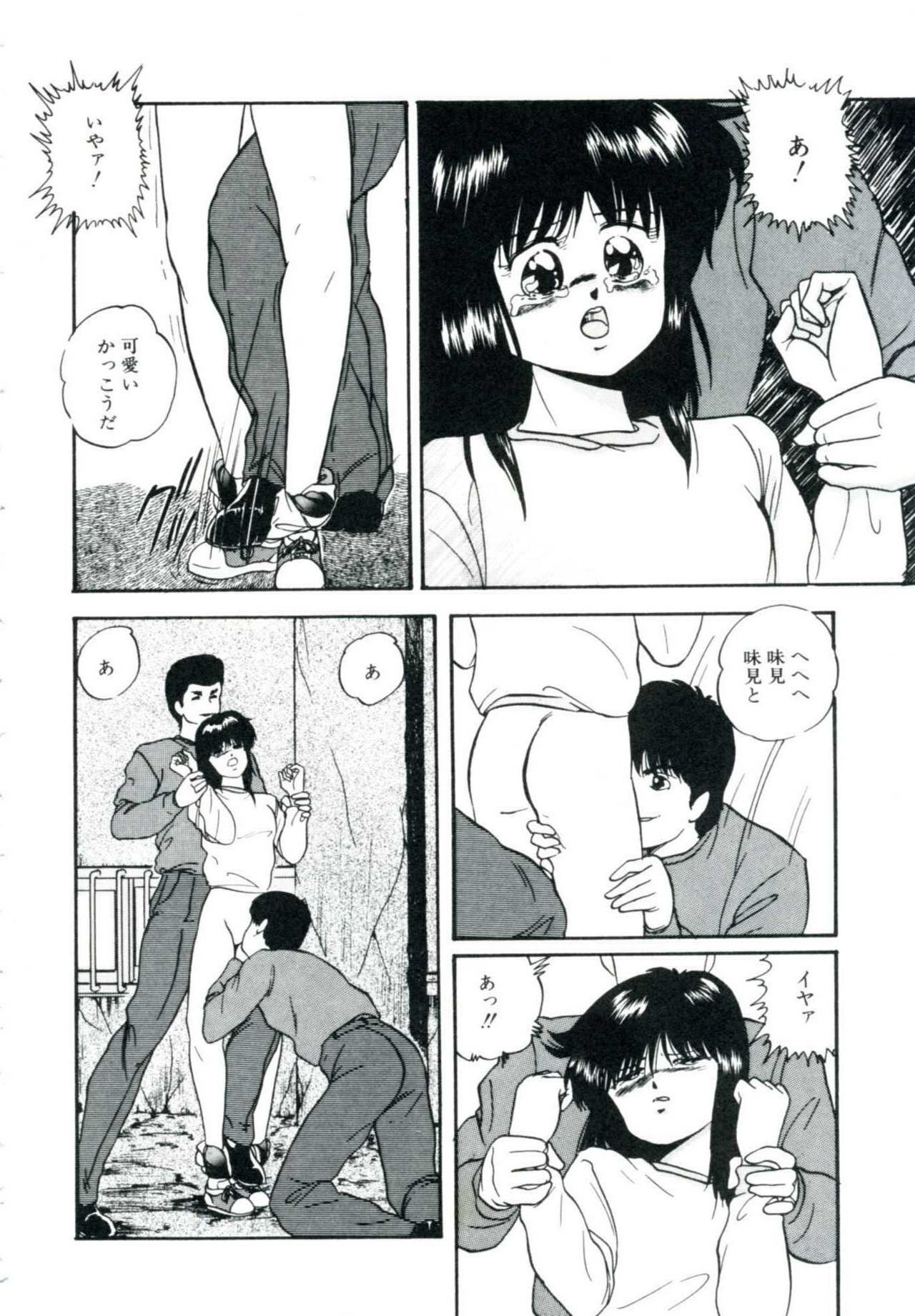 [Kazusa Shima] Accel Bomber page 34 full